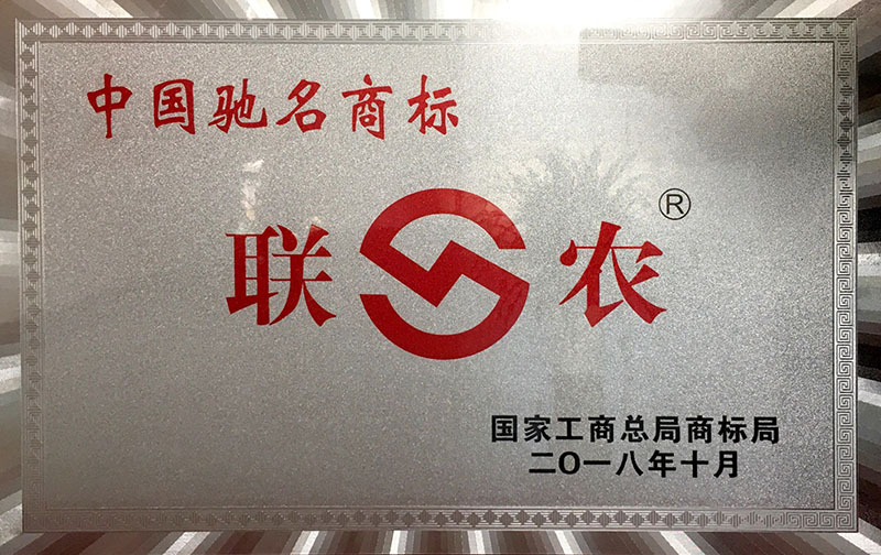 商標(biāo)2018年